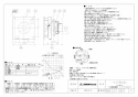 三菱電機 V-07PXLD3 取扱説明書 納入仕様図 小口径パイプ用ファン 居室・トイレ・洗面所用 納入仕様図1